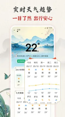 ��ʱ�ϻ���365������׿���ֻ���v3.0.121.30121 �ٷ������ͼ
