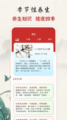 ��ʱ�ϻ���365������׿���ֻ���v3.0.121.30121 �ٷ������ͼ