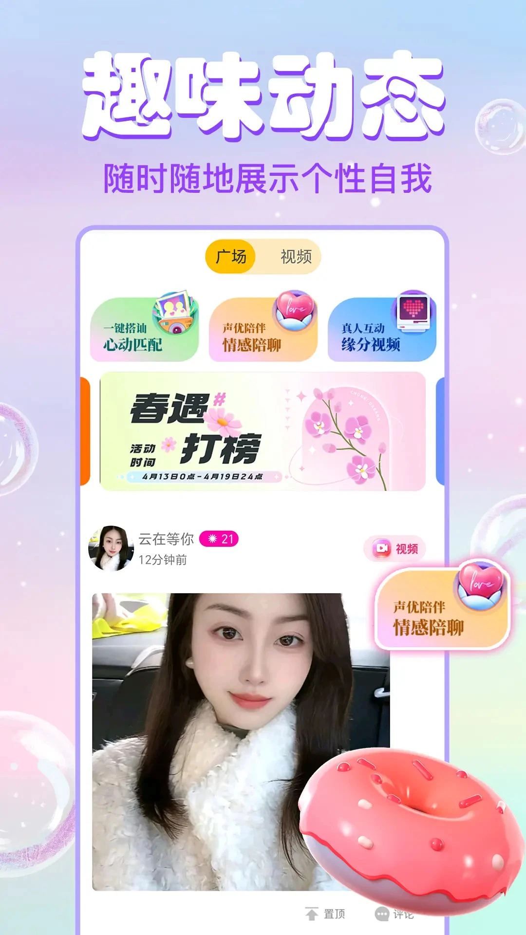 ������Ƶ����2026���°汾v1.6.8 �ֻ����ͼ