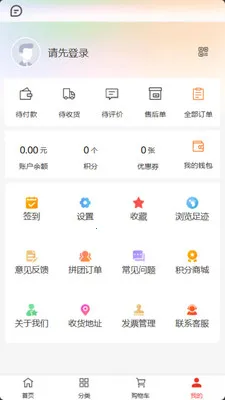 ���ư�(������Ʒ��������)v2.0.2 ��׿���ͼ