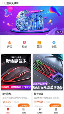���ư�(������Ʒ��������)v2.0.2 ��׿���ͼ