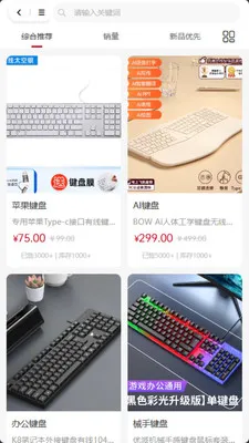 ���ư�(������Ʒ��������)v2.0.2 ��׿���ͼ