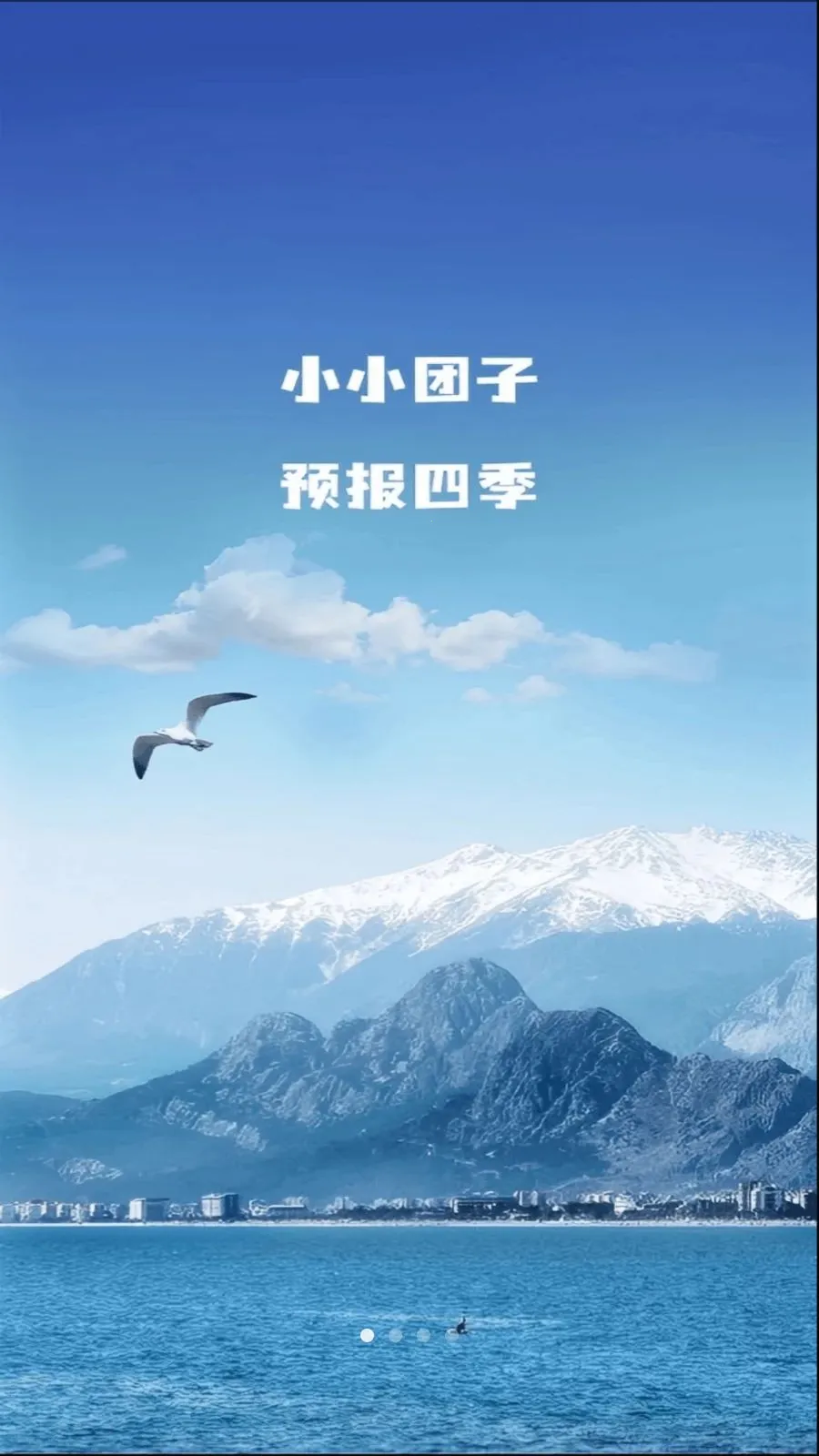 ����С����2026�ٷ����°汾v1.0.5 ��׿���ͼ