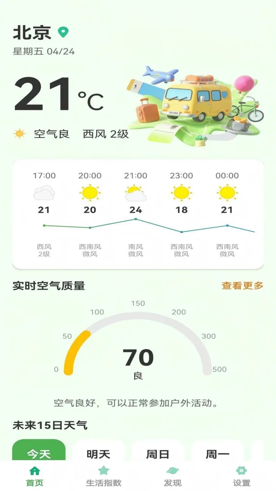 ����С����2026�ٷ����°汾v1.0.5 ��׿���ͼ
