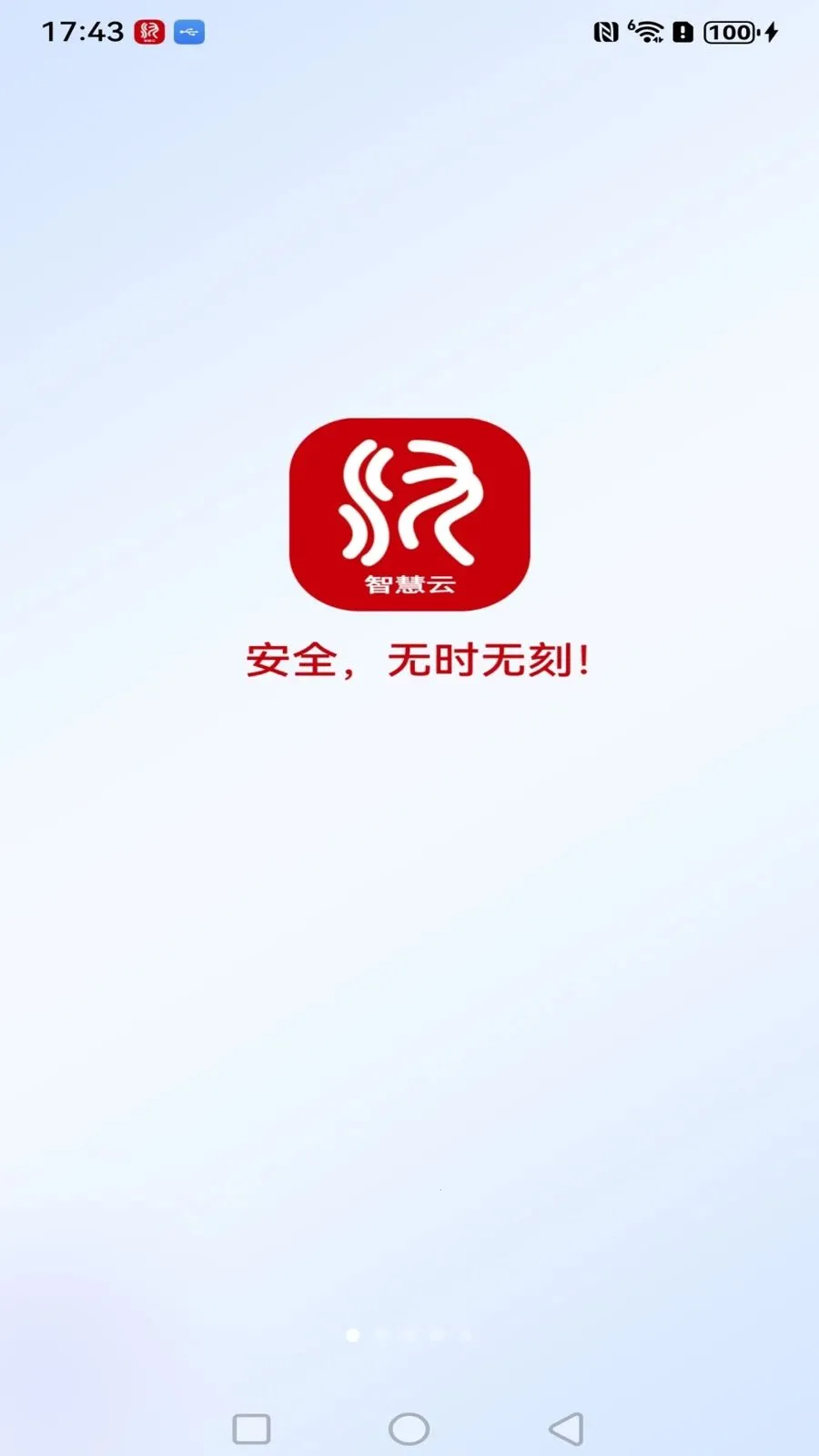 ����߿��ǻ���2026���°汾v1.0.3 ��׿���ͼ