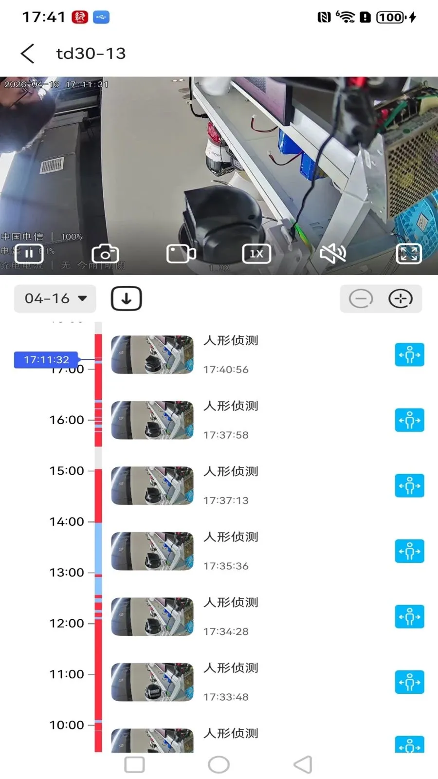 ����߿��ǻ���2026���°汾v1.0.3 ��׿���ͼ