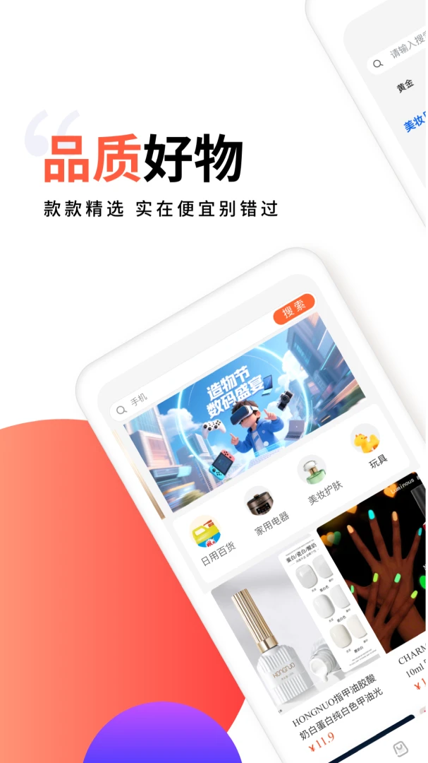 ���ݻ�(��Ӫ�����̳�)v1.2 �ٷ������ͼ