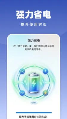 �Զ�����������׿���ֻ���v1.0.2 �ٷ������ͼ