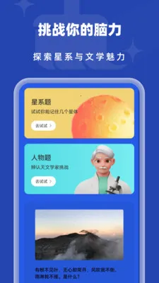 �Զ�����������׿���ֻ���v1.0.2 �ٷ������ͼ