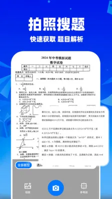 ��ҵ��������2026�ٷ����°汾v1.1.5 �ֻ����ͼ