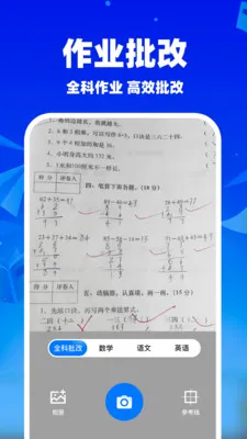 ��ҵ��������2026�ٷ����°汾v1.1.5 �ֻ����ͼ