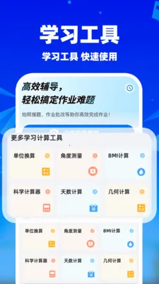 ��ҵ��������2026�ٷ����°汾v1.1.5 �ֻ����ͼ