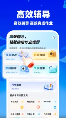 ��ҵ��������2026�ٷ����°汾v1.1.5 �ֻ����ͼ