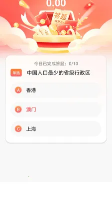������(���ⴳ��app)v1.0.0 �ٷ������ͼ