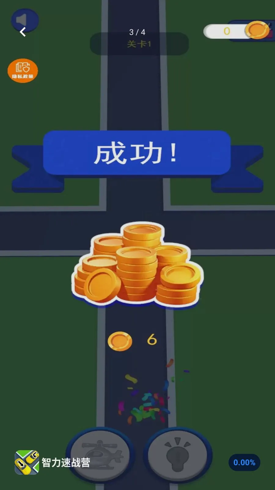 ������սӪ2026���°汾v1.0.0 ��׿���ͼ