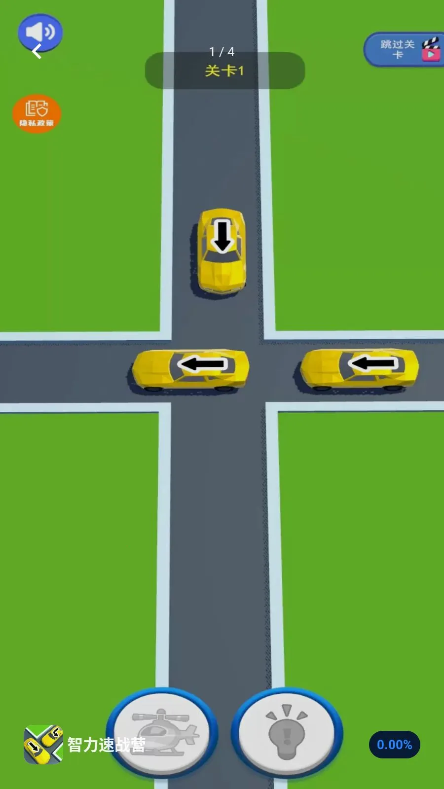 ������սӪ2026���°汾v1.0.0 ��׿���ͼ