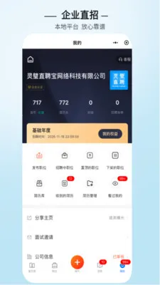 ���ֱƸ�����ֻ���v3.0.7 ��Ѱ��ͼ