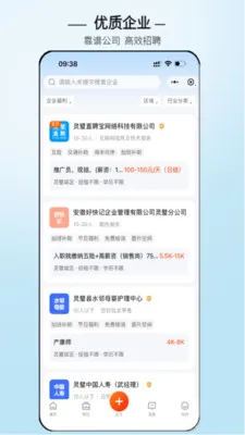���ֱƸ�����ֻ���v3.0.7 ��Ѱ��ͼ