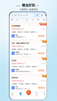���ֱƸ�����ֻ���v3.0.7 ��Ѱ��ͼ