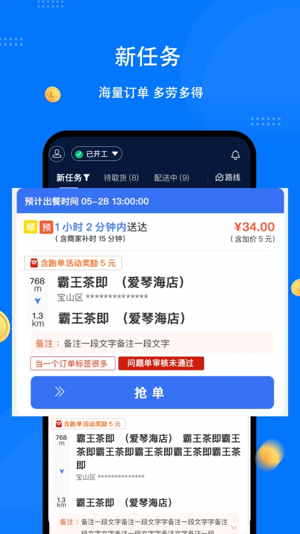 ͬ�������ʿ�������ֻ���v1.8.0 �ֻ����ͼ