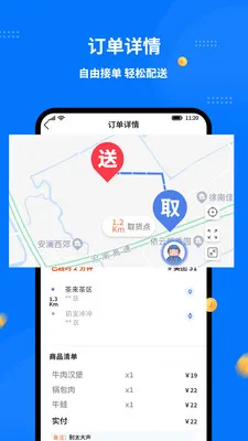 ͬ�������ʿ�������ֻ���v1.8.0 �ֻ����ͼ