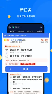 ͬ�������ʿ�������ֻ���v1.8.0 �ֻ����ͼ