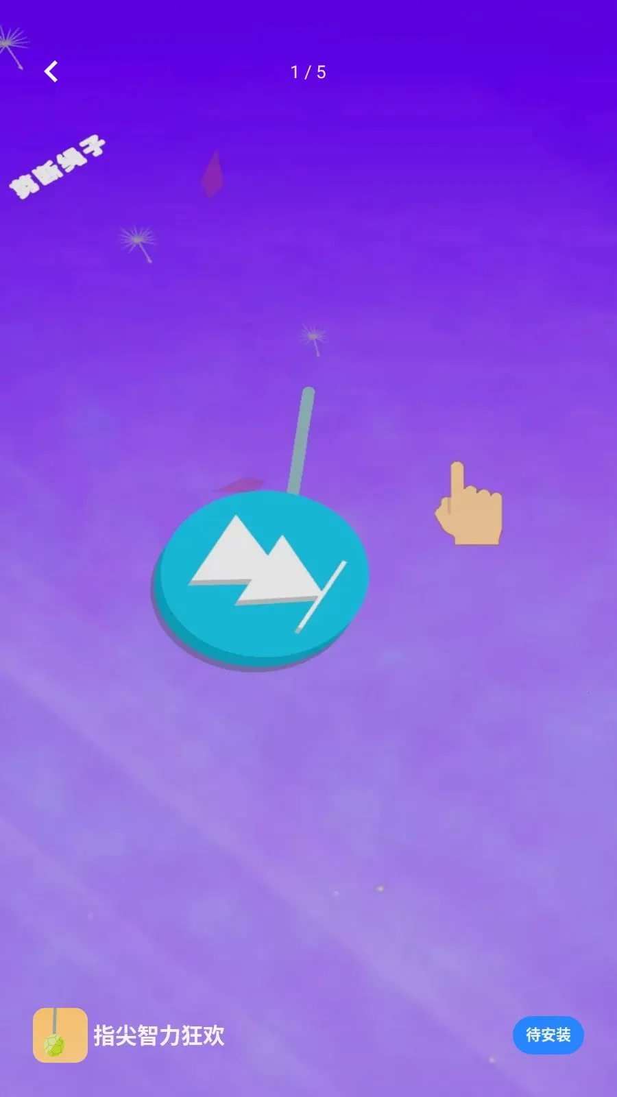 ָ��������2026�ٷ����°汾v1.0.0 �ٷ������ͼ