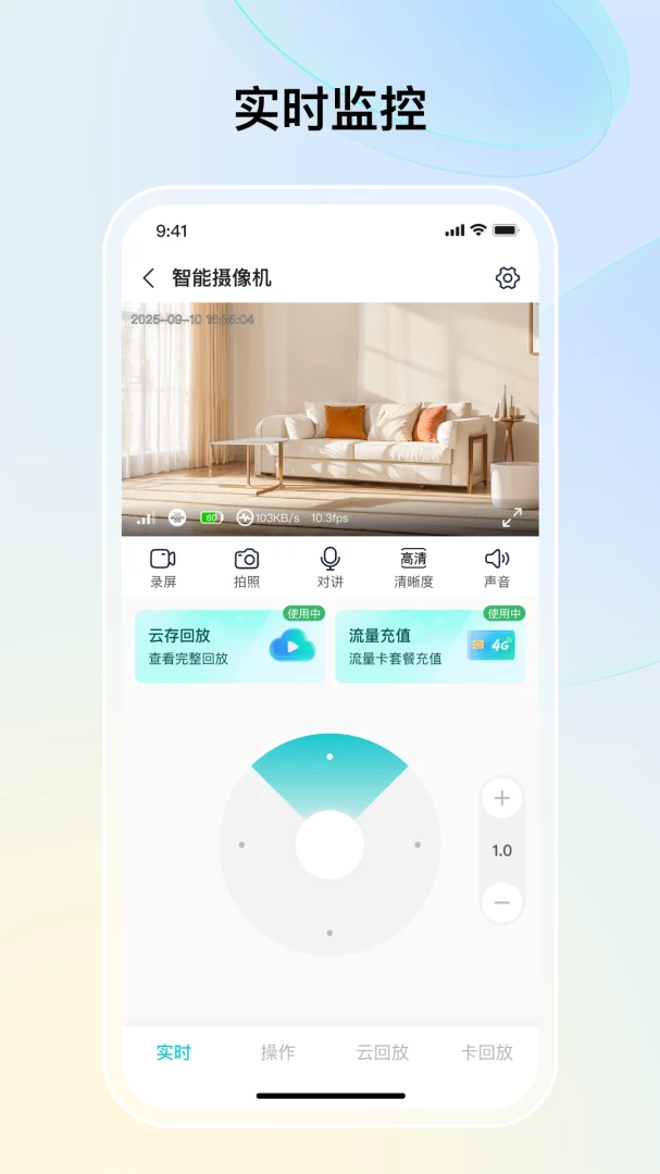 ˼������2026���°汾v1.4.2 ��Ѱ��ͼ