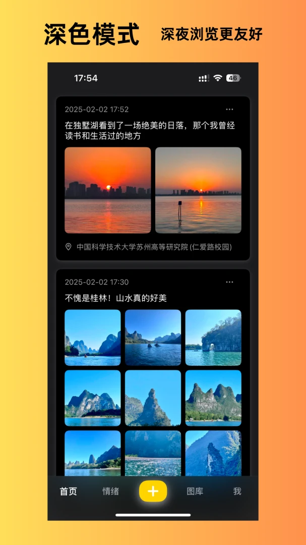 ����˲��(�����¼APP)v1.6.11 ��Ѱ��ͼ