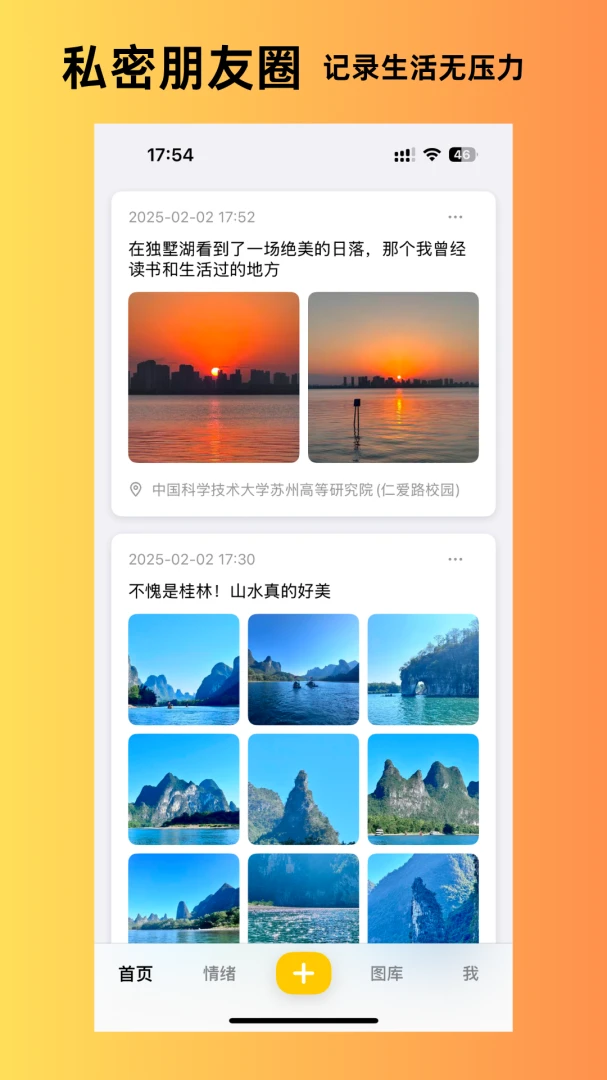 ����˲��(�����¼APP)v1.6.11 ��Ѱ��ͼ