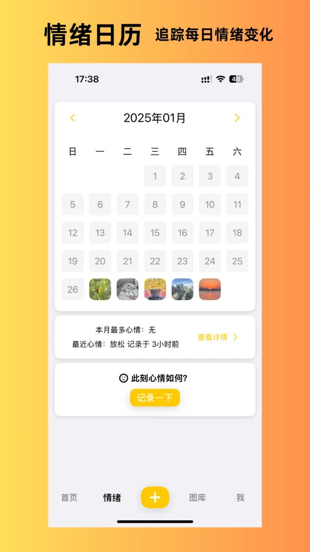 ����˲��(�����¼APP)v1.6.11 ��Ѱ��ͼ