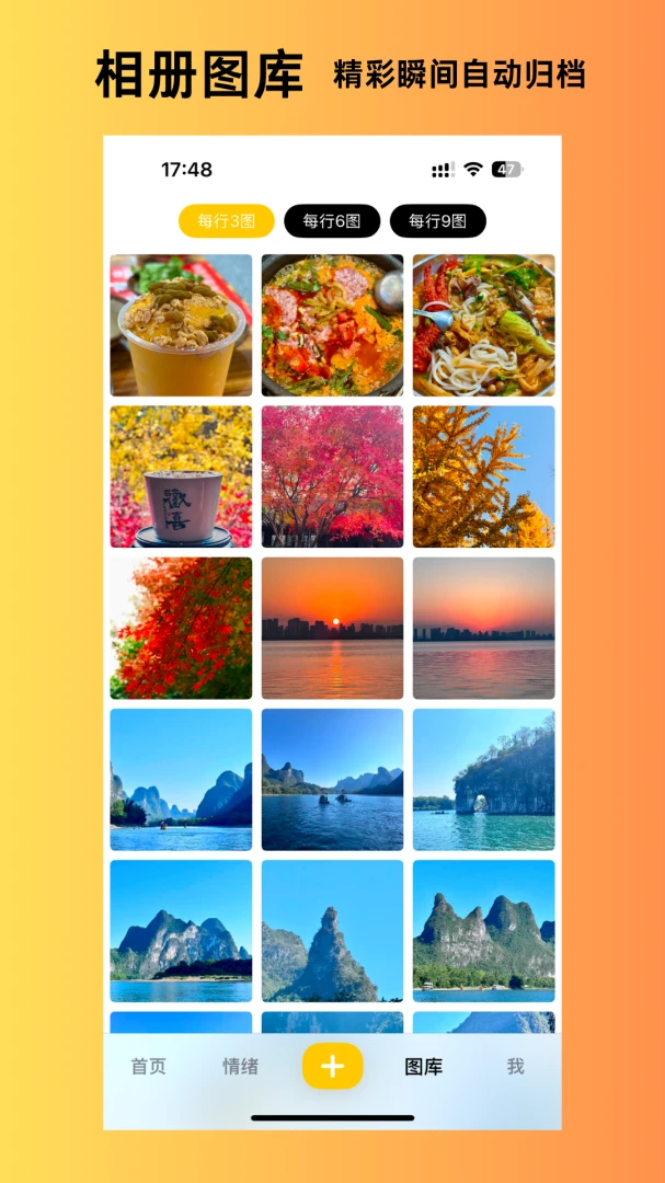 ����˲��(�����¼APP)v1.6.11 ��Ѱ��ͼ