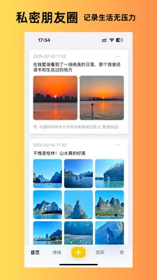 ����˲��(�����¼APP)v1.6.11 ��Ѱ��ͼ