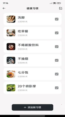 ÿ����·�Ʋ�2026�ٷ����°汾v1.0.7 �ٷ������ͼ