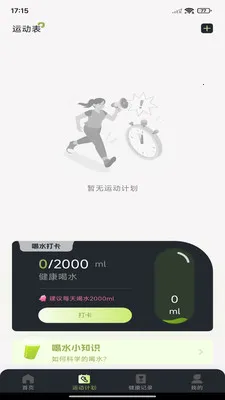 ÿ����·�Ʋ�2026�ٷ����°汾v1.0.7 �ٷ������ͼ