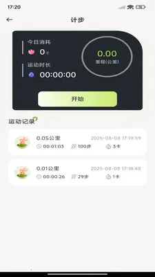 ÿ����·�Ʋ�2026�ٷ����°汾v1.0.7 �ٷ������ͼ