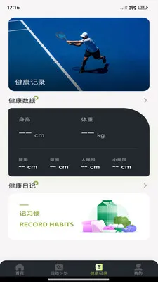 ÿ����·�Ʋ�2026�ٷ����°汾v1.0.7 �ٷ������ͼ