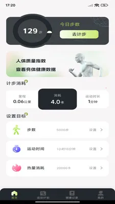 ÿ����·�Ʋ�2026�ٷ����°汾v1.0.7 �ٷ������ͼ