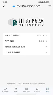 ��ҳ��Դ2026���°汾v1.0.8 �ֻ����ͼ