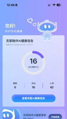 ��Ϭħ��2026���°汾v1.2.6 ��׿���ͼ