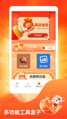 ˮ��̯���ٰ氲׿���ֻ���v1.3 �ֻ����ͼ