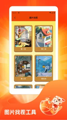 ˮ��̯���ٰ氲׿���ֻ���v1.3 �ֻ����ͼ