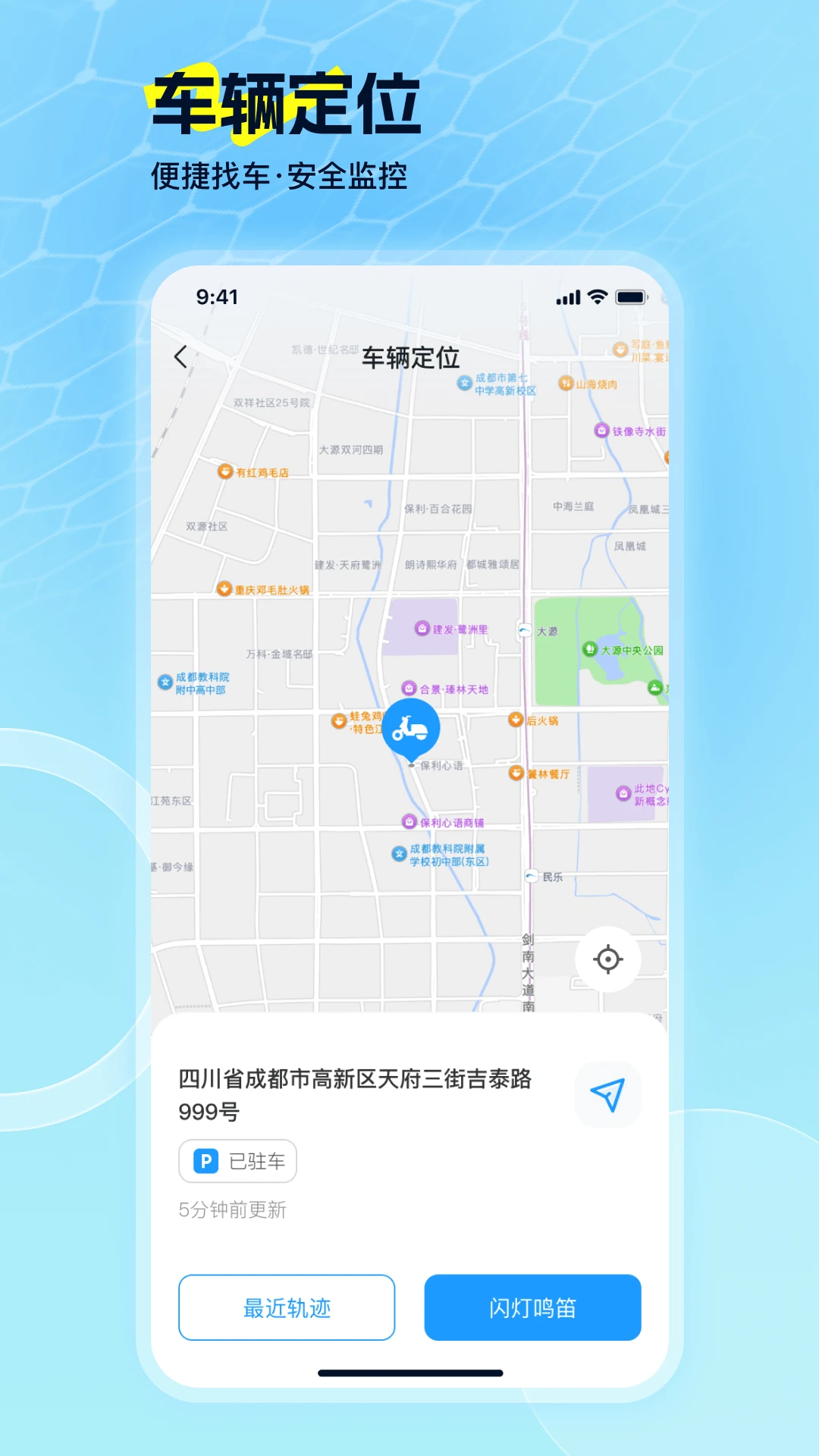 EV Ride(�綯������ƽ̨)v2.2.0 ��Ѱ��ͼ