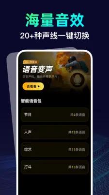 ������������ʦ(������������)v1.0.0 �ٷ������ͼ