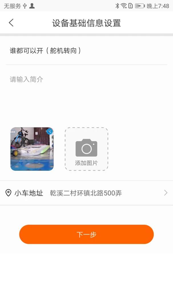 CoolPlay��׿���ֻ���v1.5.0 �ֻ����ͼ
