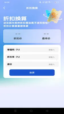 ������ʡ���˰�׿���ֻ���v1.0.0 �ٷ������ͼ