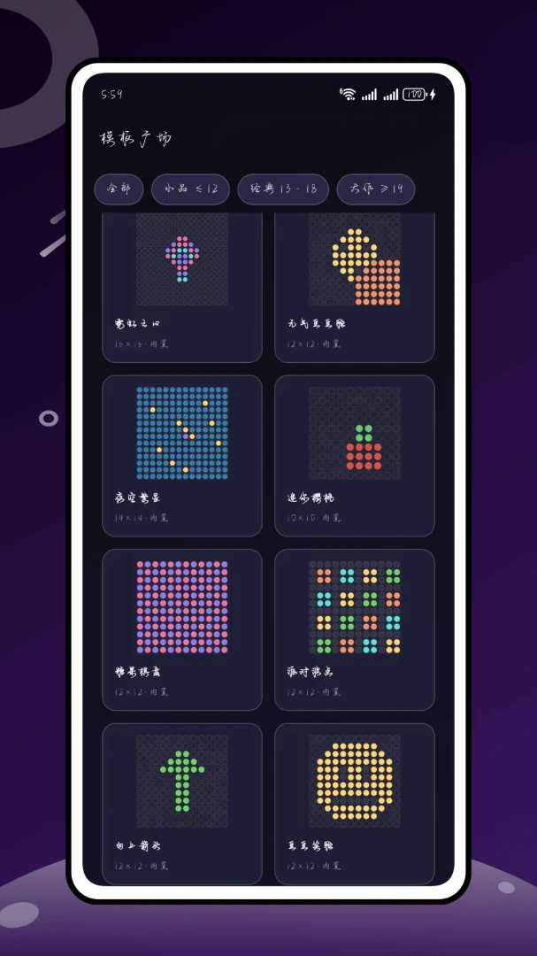 ����������(����ƴ������)v1.0.0 �ٷ������ͼ