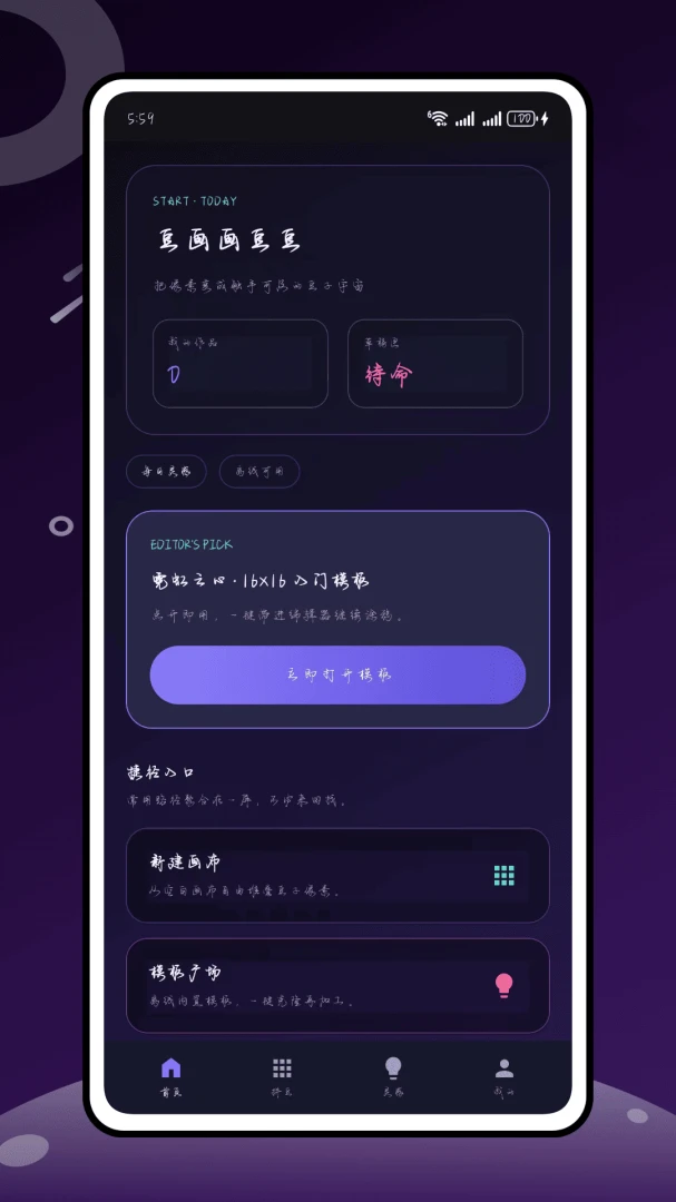 ����������(����ƴ������)v1.0.0 �ٷ������ͼ