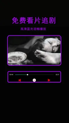 �ǳ�ӰԺ������(��Ƶ����ͼƬ����)v1.3.1 �ֻ����ͼ