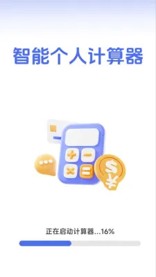 ���ܸ��˼�������׿���ֻ���v1.2.3.2 �ٷ������ͼ